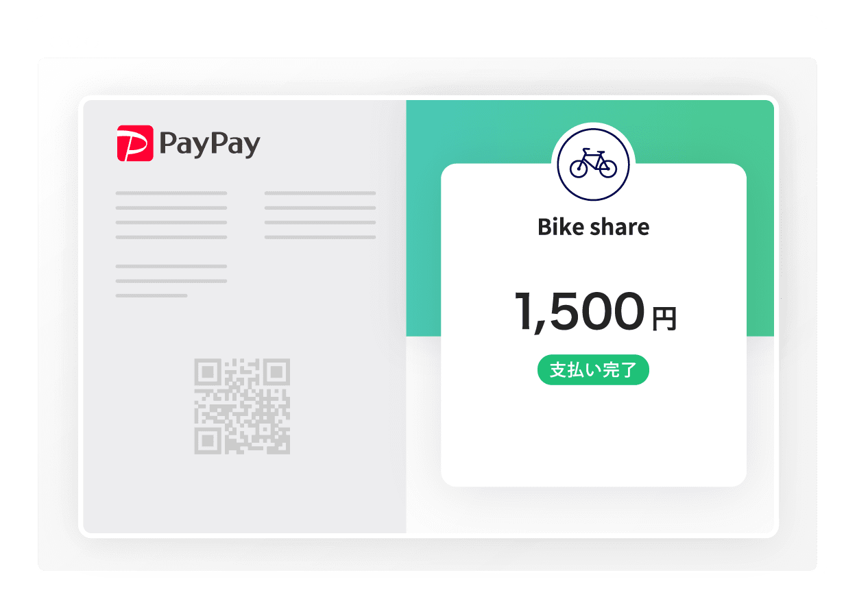 fincode byGMOのPayPay