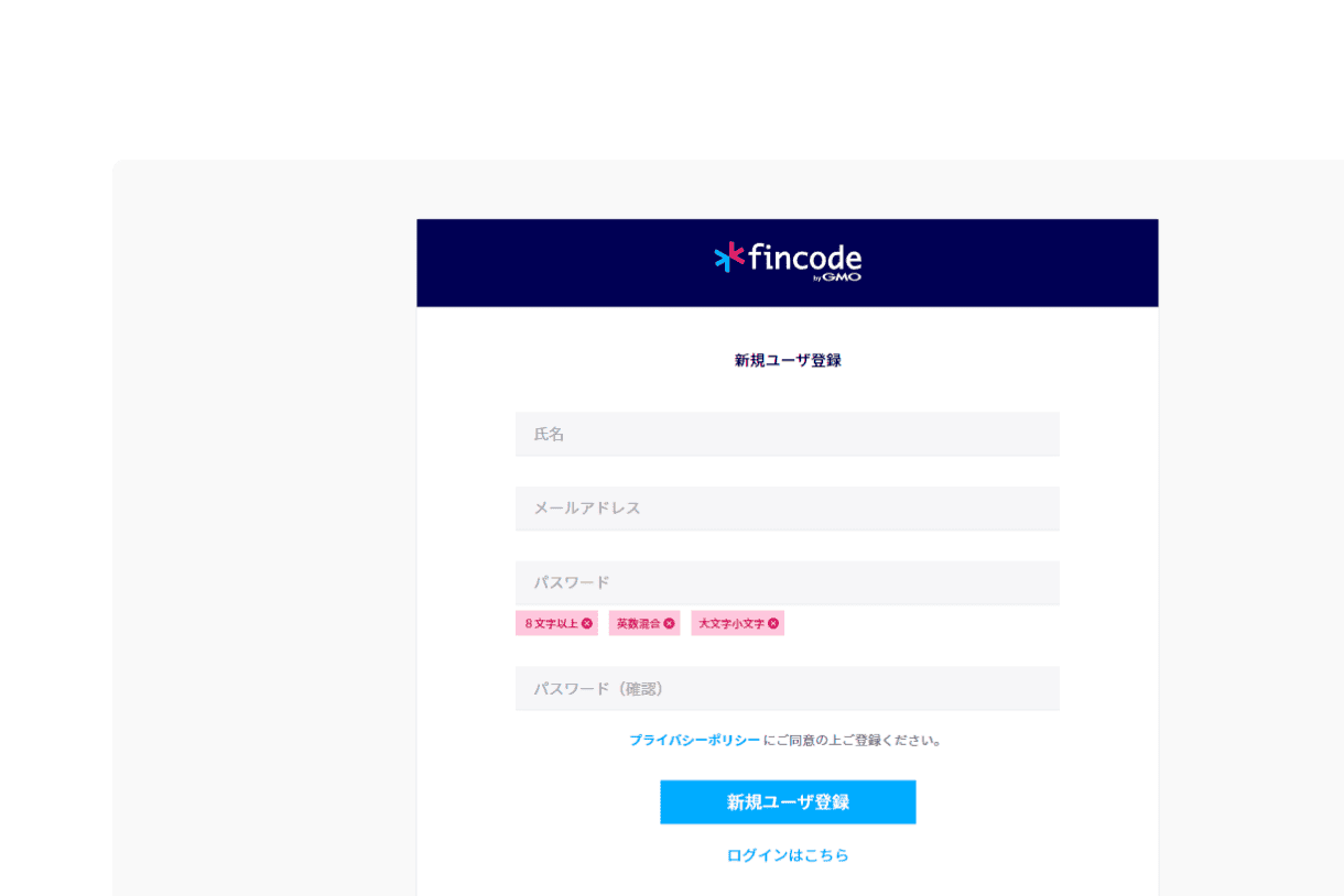 プラットフォーム上の商品売買から利用料収入を得る